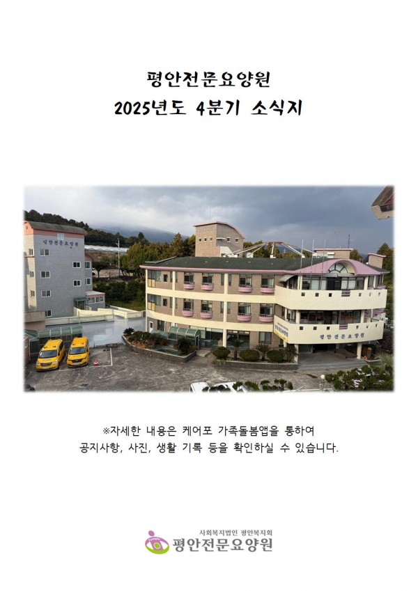 41db3492f916c6e6b35b3287626098be_1766466