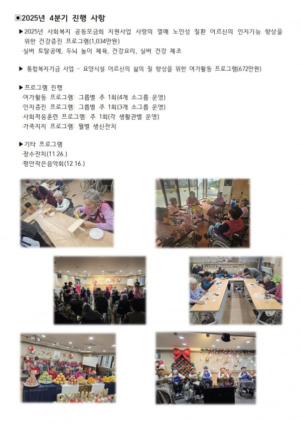 41db3492f916c6e6b35b3287626098be_1766466