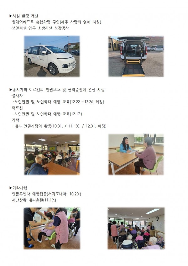 41db3492f916c6e6b35b3287626098be_1766466